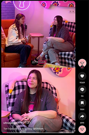 Tiktok