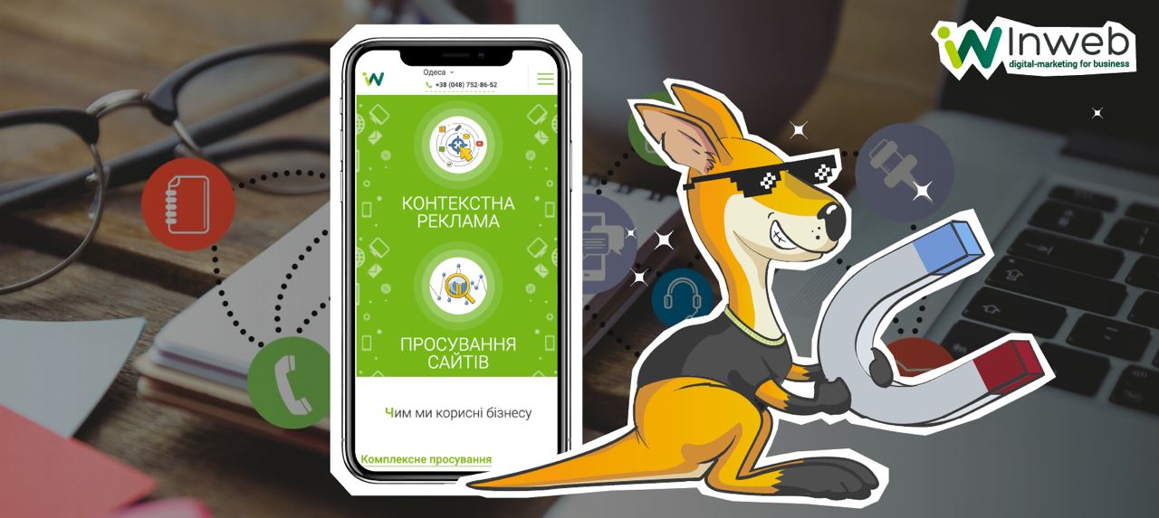 мобильные обложка