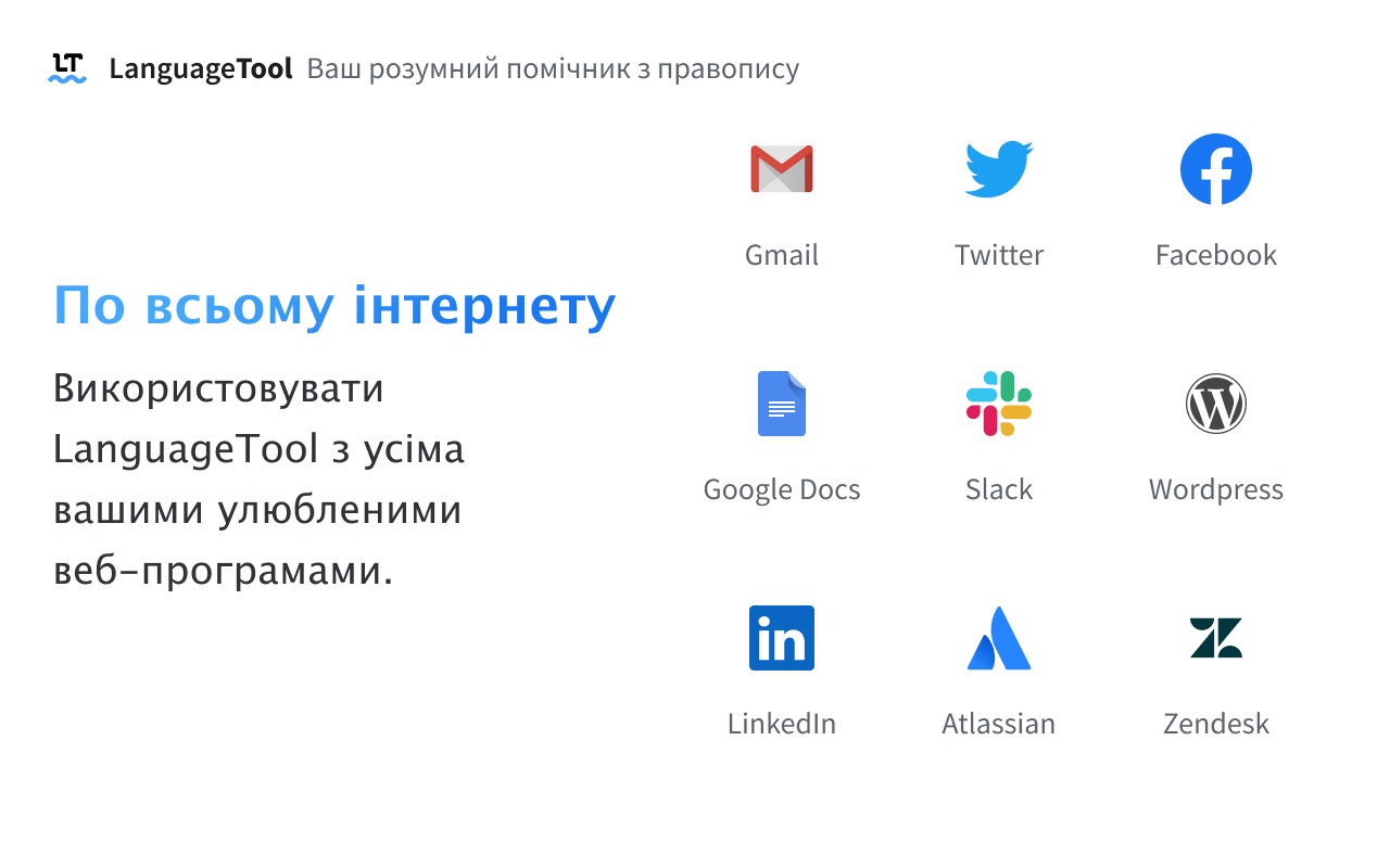 Фото: 20 корисних розширень в Chrome для продуктивної роботи маркетолога, SEO, PPC та SMM