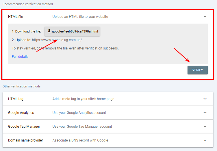 Фото: Як додати сайт у Google Search Console — покрокова інструкція