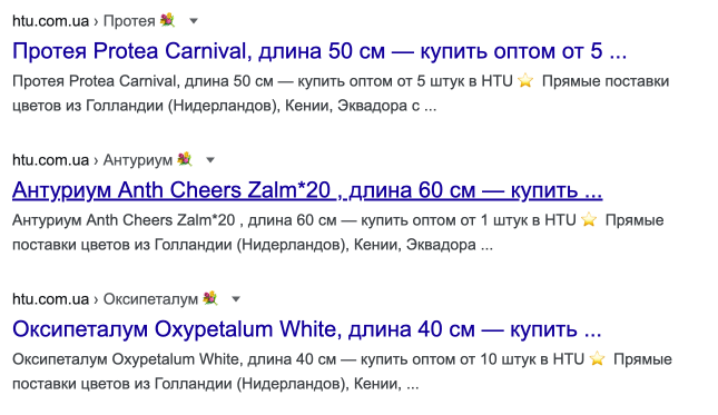 Шаблон метатегов для карток товарів в каталозі сайту квіткового магазину