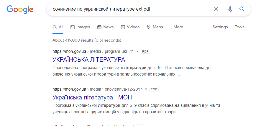 Оператор« ext: » або «filetype» в Google 