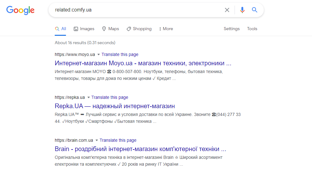 Оператор «related:» в Google