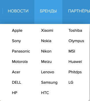  Бренди представлені в категоріях на сайті smart-service.ua 