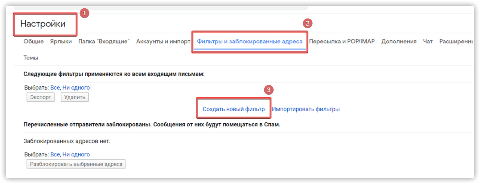 Налаштування в Gmail.com