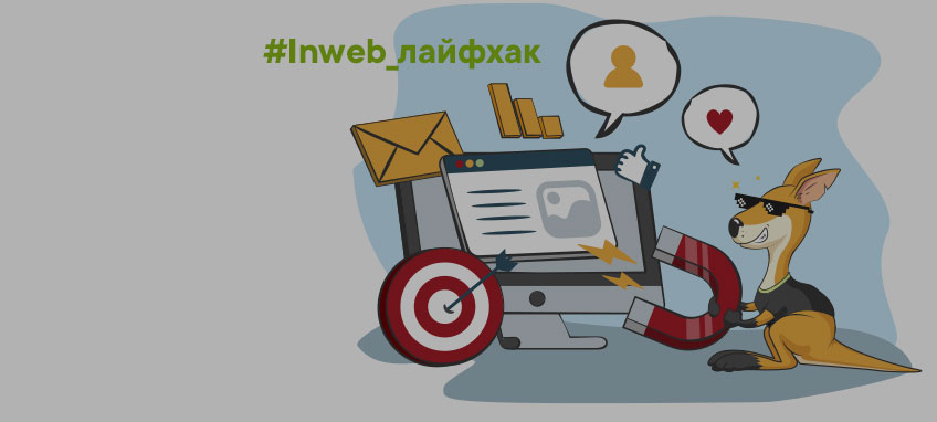 Легкий пошук файлів, класів, змінних на FTP-серверах для SEO-фахівця: лайфхак від Inweb