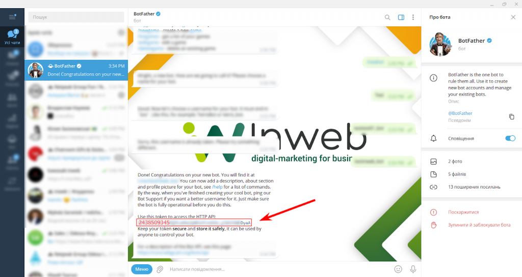 У відповідь BotFather надсилає вам маркер API 