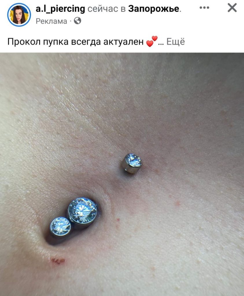 Чи ж завжди актуально?