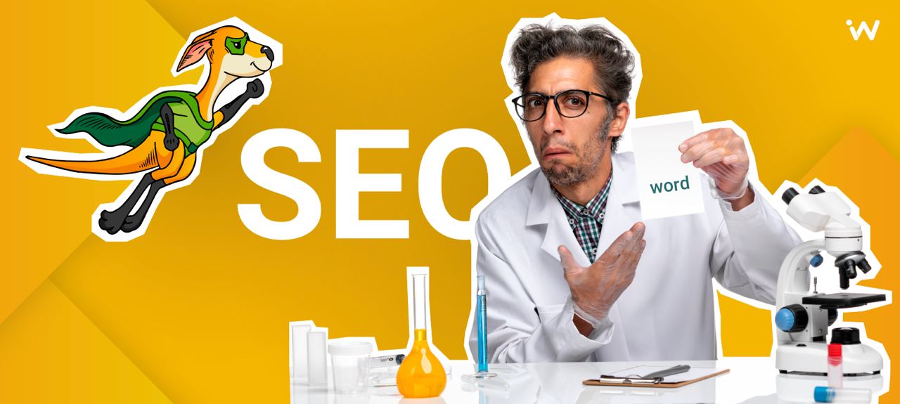 товар для SEO