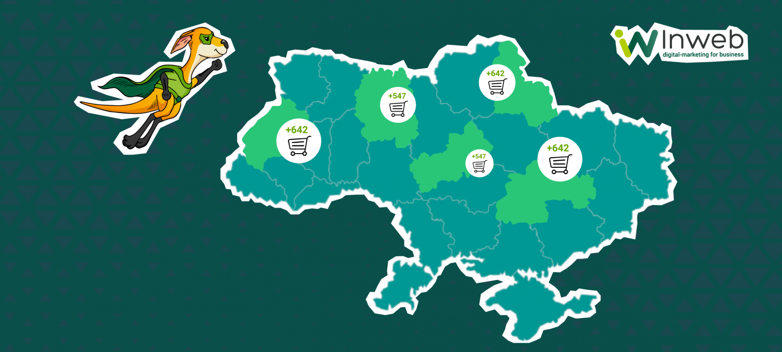 региональность сайта