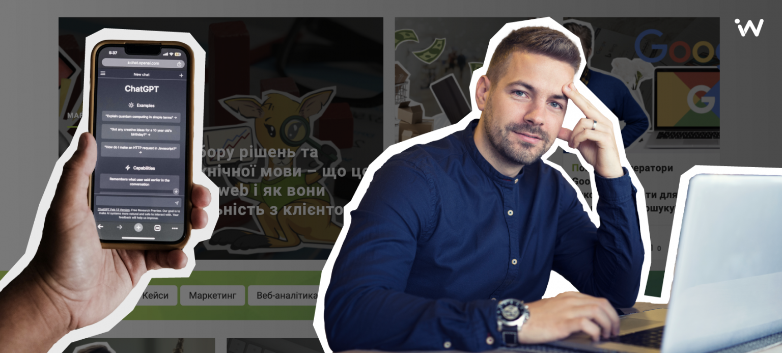 контент-маркетинг для интернет-магазинов