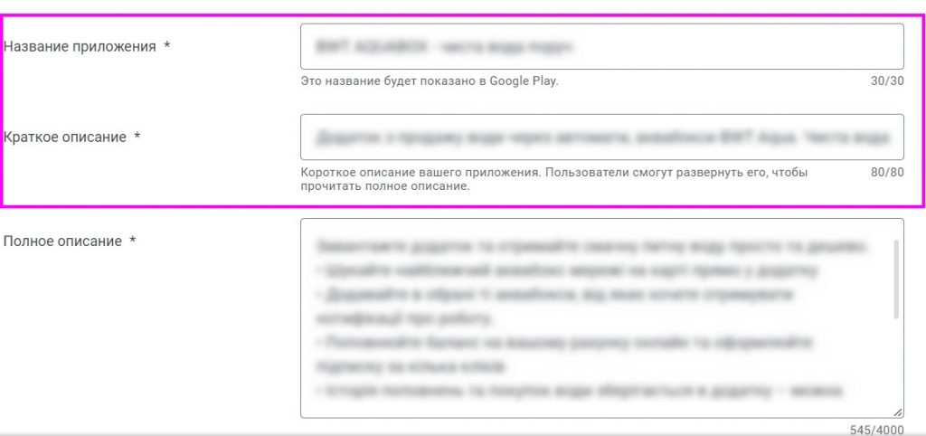 Пропишите ключ как можно выше, чтобы приложение индексировало его в первую очередь