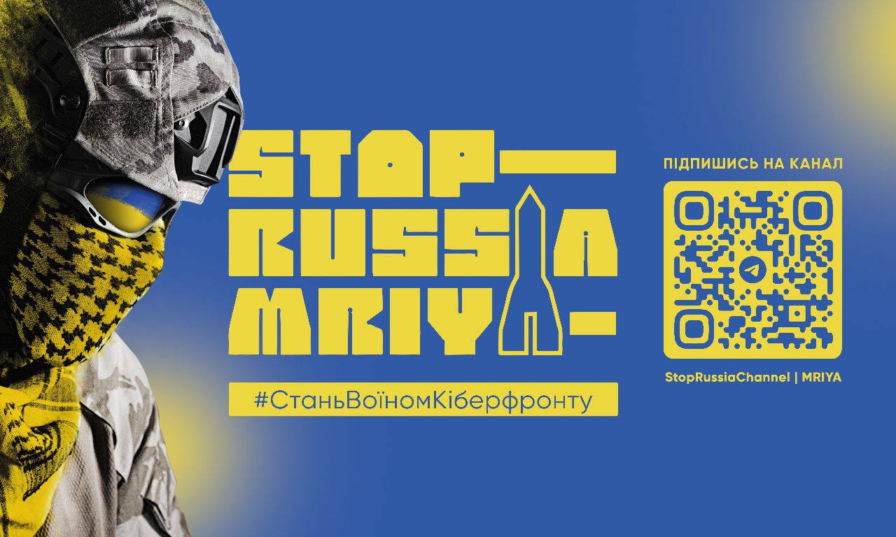 кіберполіція