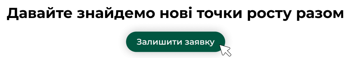 Фото: Як просувати інтернет-магазини медичної тематики у диджиталі 2024 року