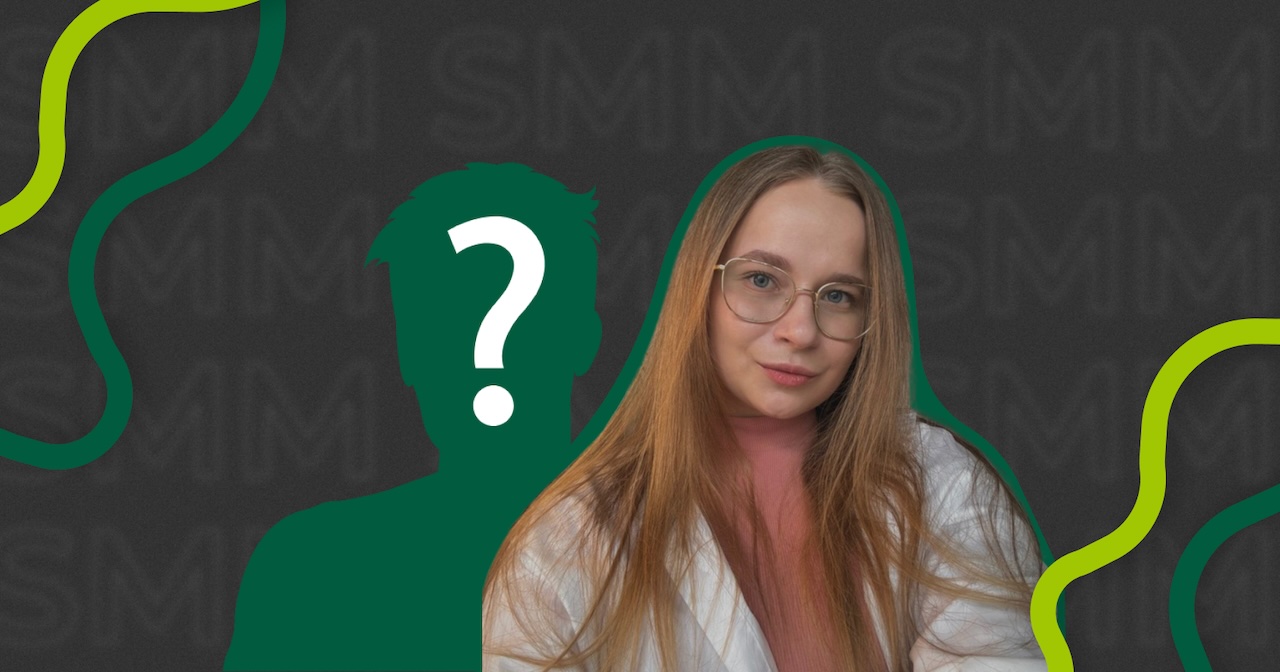 Вакансія SMM Manager в Inweb