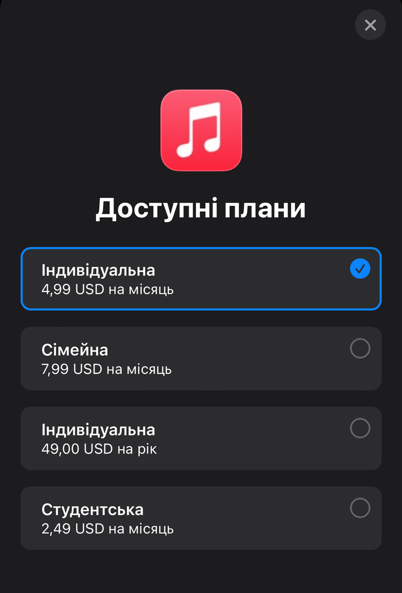 Фото: Порівняння сервісів музики: YouTube Music, Apple Music, Deezer, Spotify