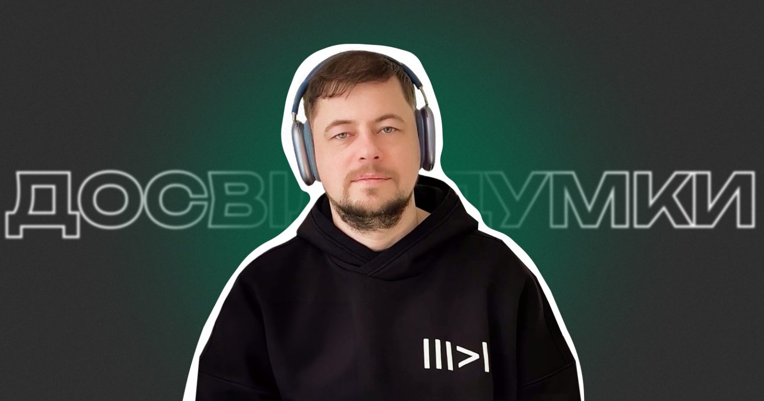 Андрій Чумаченко для Медіа Inweb