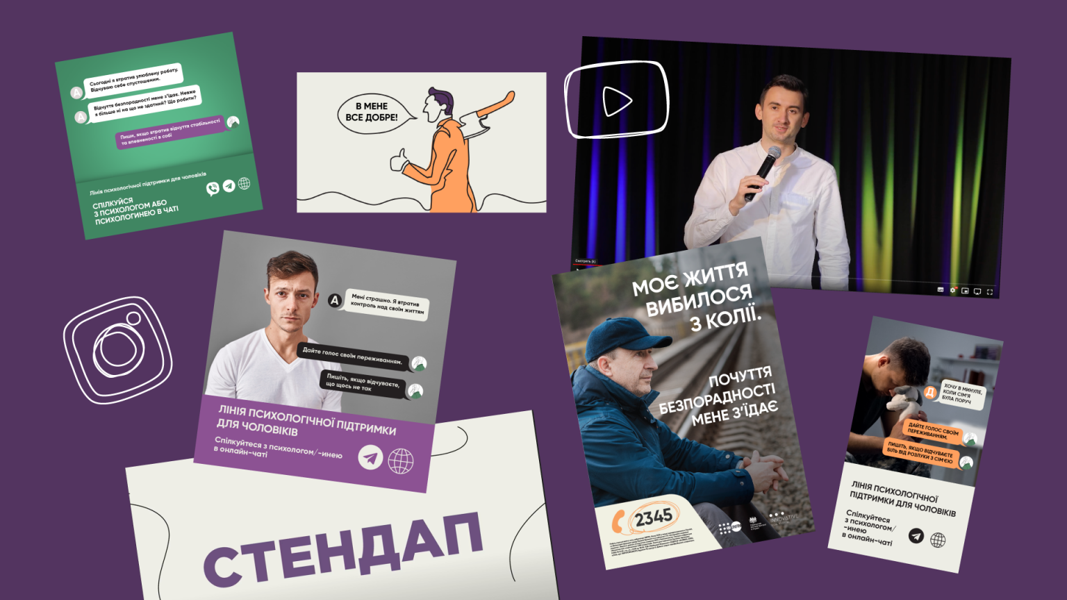 Медіа Inweb — MOKO Digital
