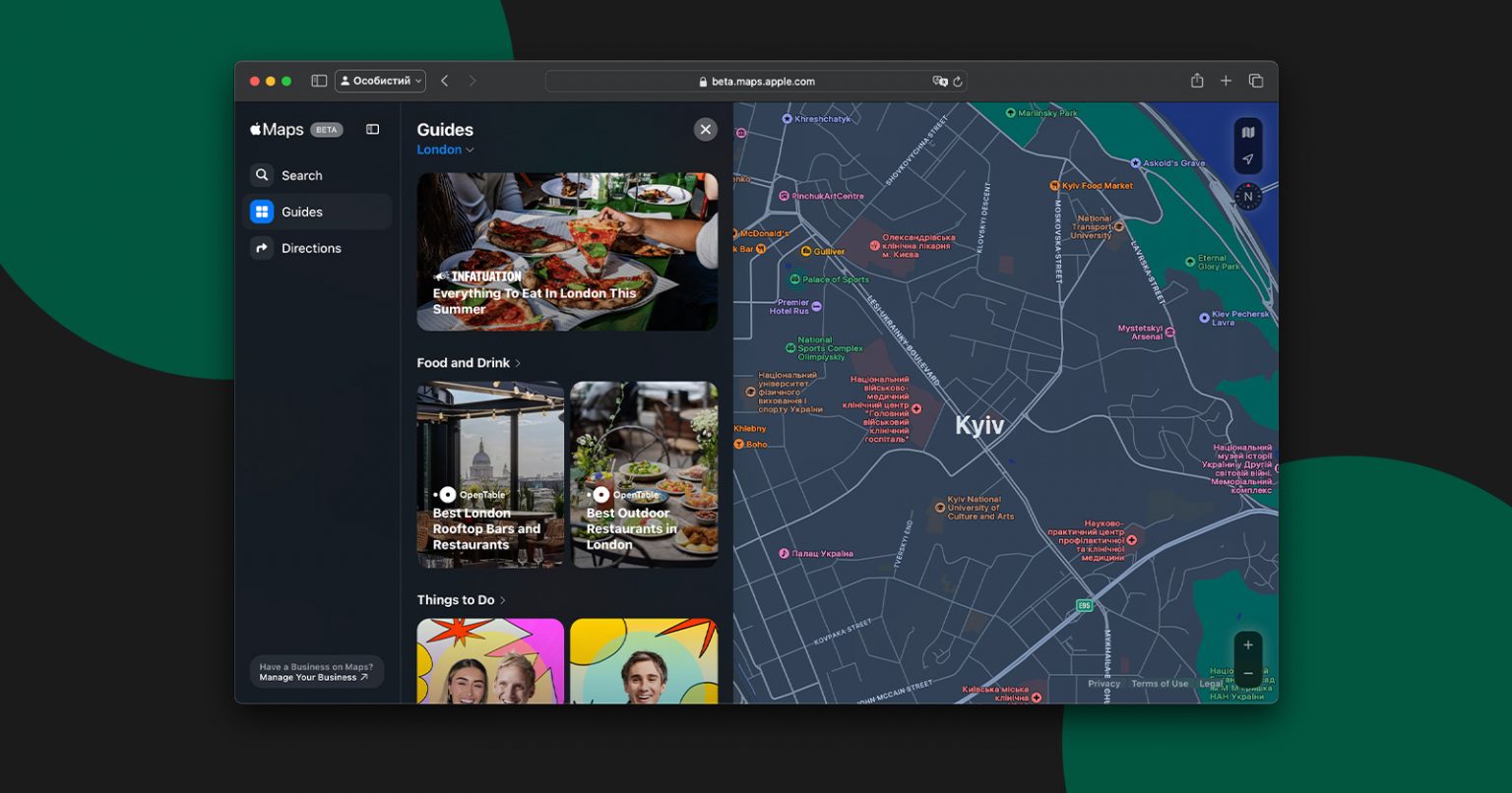 Фото: Тепер Apple Maps можна запустити у браузері