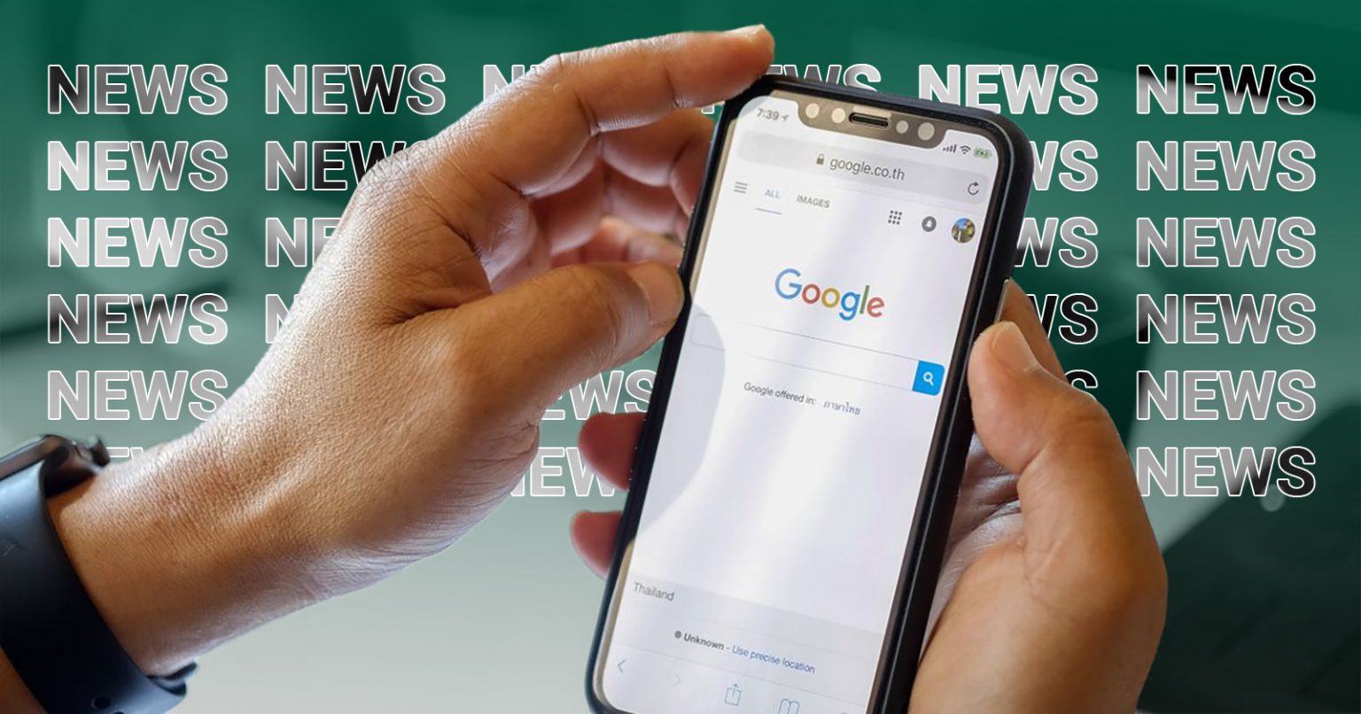 Фото: Дослідження: майже 60% пошукових запитів Google у 2024 році закінчуються без кліків
