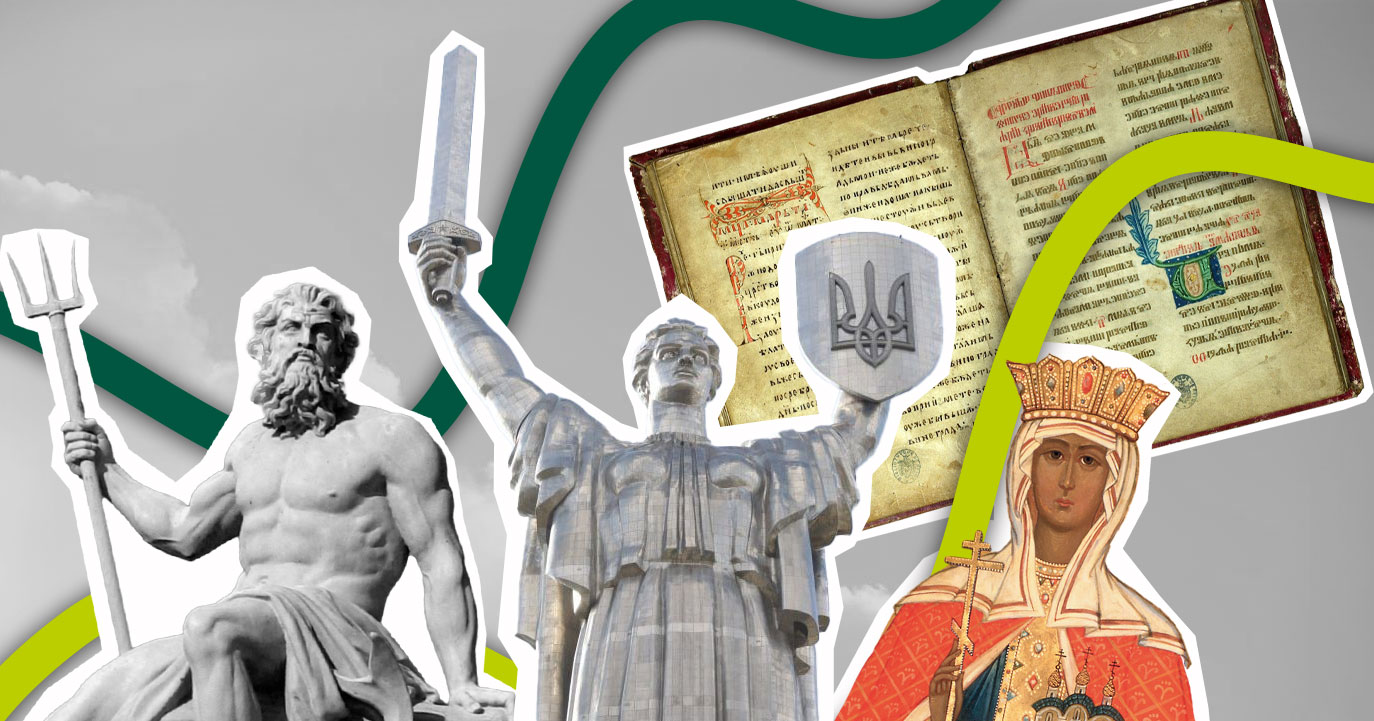 Фото: 10 маловідомих історичних фактів про тризуб