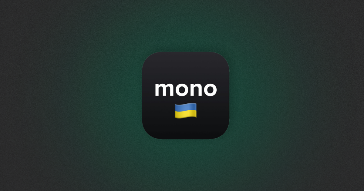 monobank запустив новий сервіс оплати пального
