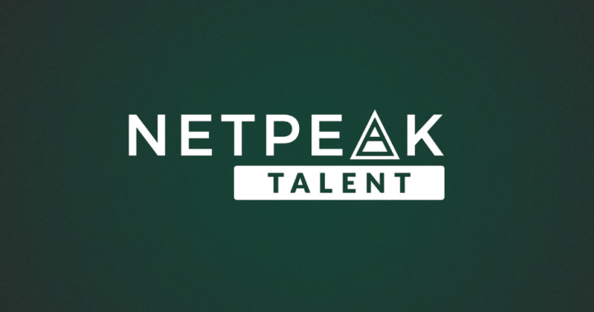 Netpeak Talent проведе українському бізнесу 30 безкоштовних консультацій з найму