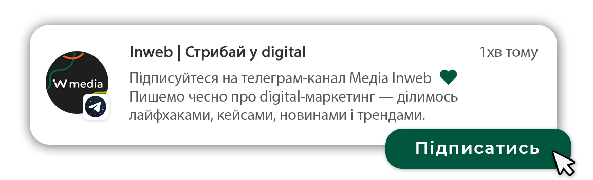 Фото: Що таке lookalike-аудиторія — для чого та як використовувати на практиці