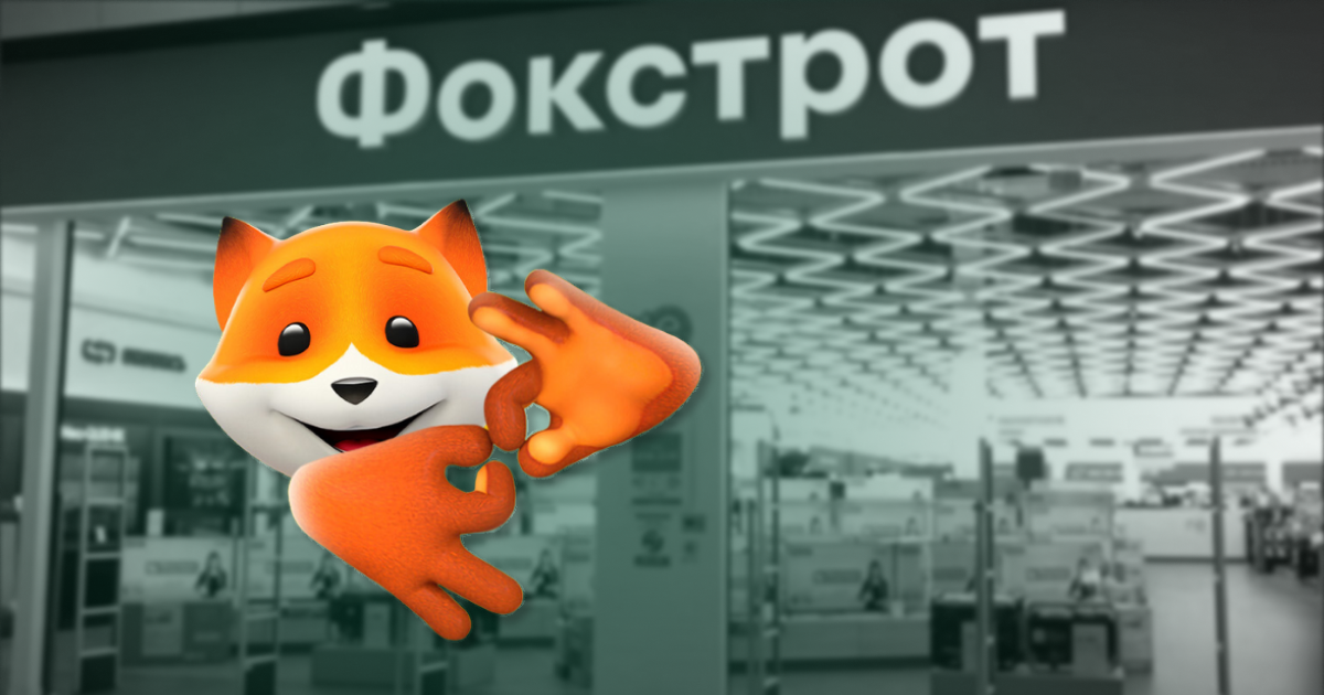 Фокстрот інтегрував DEAF ID у програму лояльності для людей з порушенням слуху