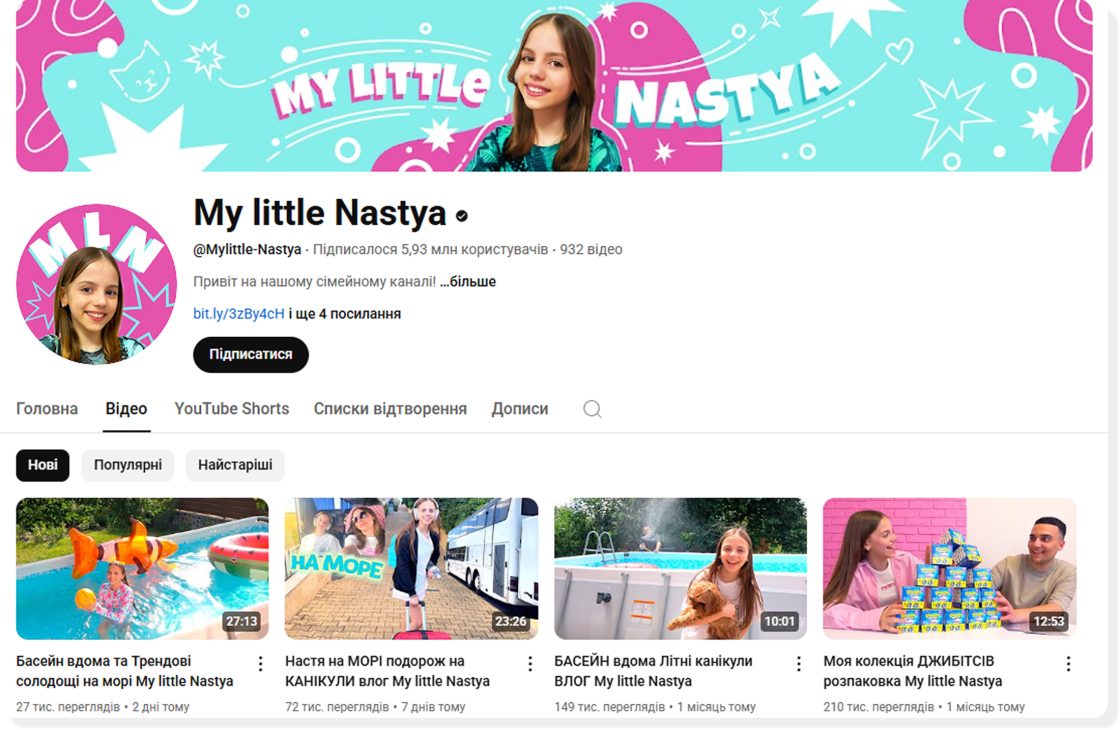 Фото: Український YouTube: список рекомендованих каналів для маркетологів від IAB Україна