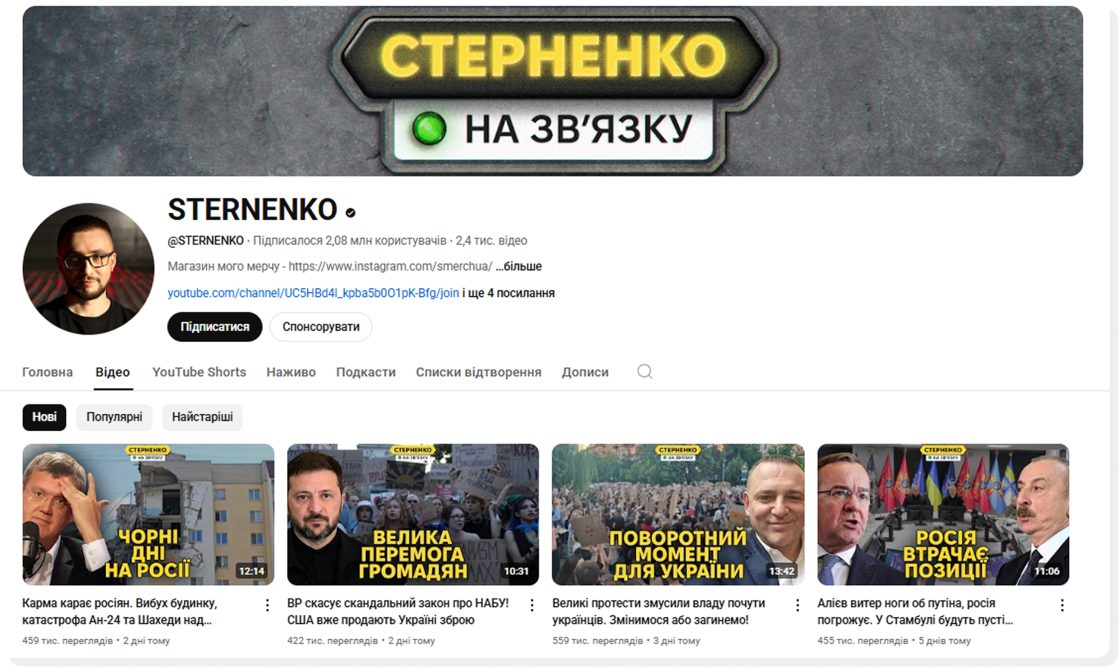 Фото: Український YouTube: список рекомендованих каналів для маркетологів від IAB Україна