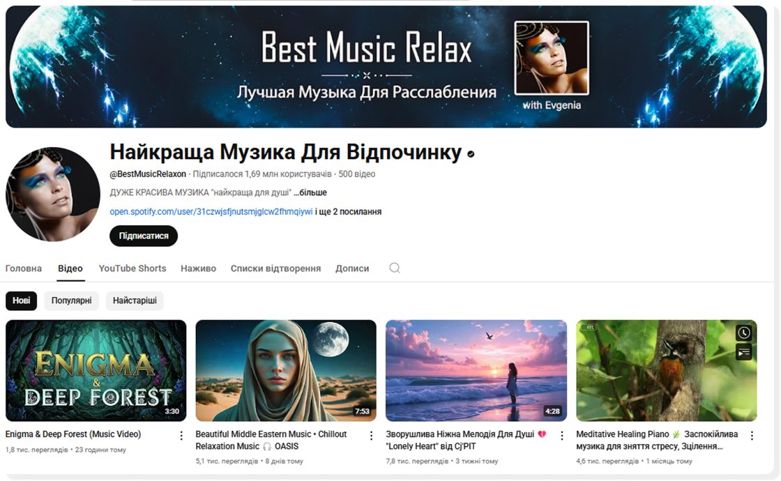 Фото: Український YouTube: список рекомендованих каналів для маркетологів від IAB Україна