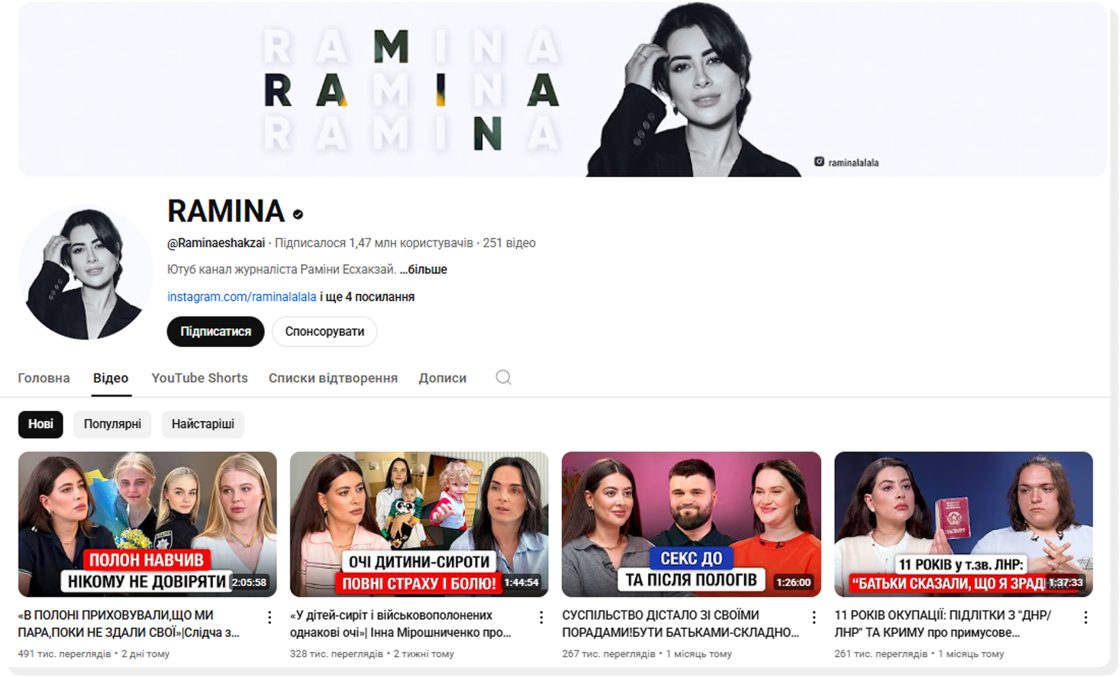 Фото: Український YouTube: список рекомендованих каналів для маркетологів від IAB Україна