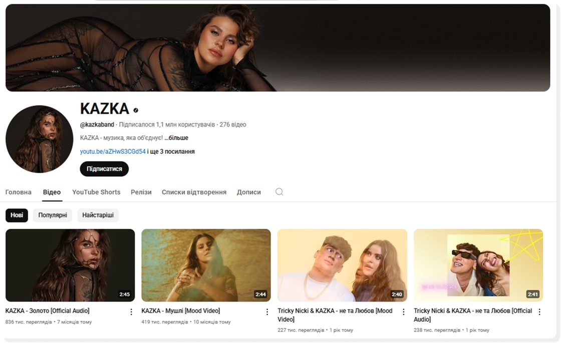 Фото: Український YouTube: список рекомендованих каналів для маркетологів від IAB Україна