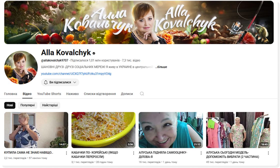 Фото: Український YouTube: список рекомендованих каналів для маркетологів від IAB Україна