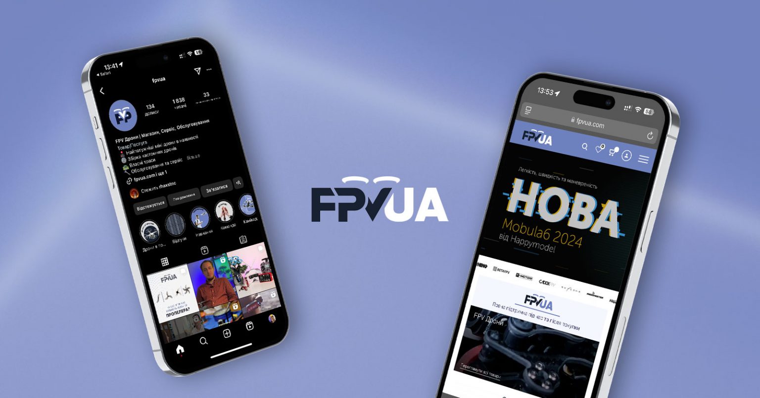 Фото: Кейс FPVUA — зміна SMM-стратегії для школи FPV-дронів у Instagram та Facebook | Медіа Inweb