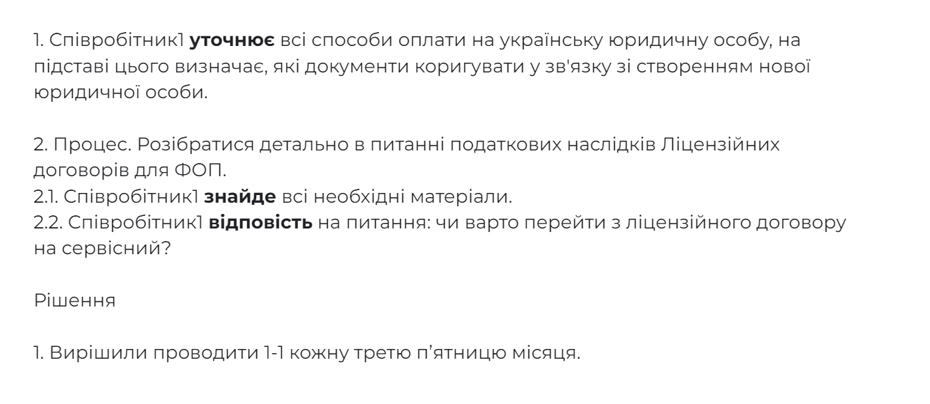 Фото: Виступ Георгія Рябого, Head of Editorial Team у Netpeak New для журналістів-медіаторів «Агенції медійного росту»