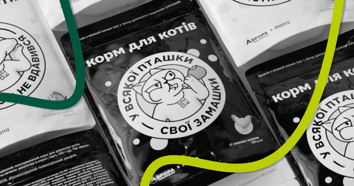 Монобанк випустив котячий корм