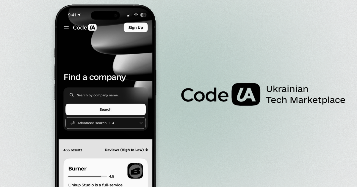 CodeUA: нова платформа для виходу українських ІТ-компаній на міжнародний ринок