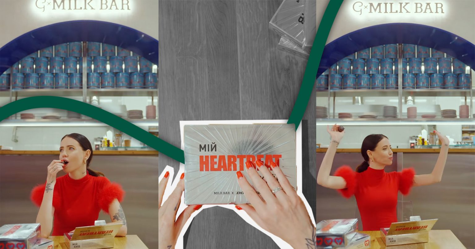 Фото: Dorofeeva та Milk Bar створили музичні цукерки Heartbeat із сюрпризом