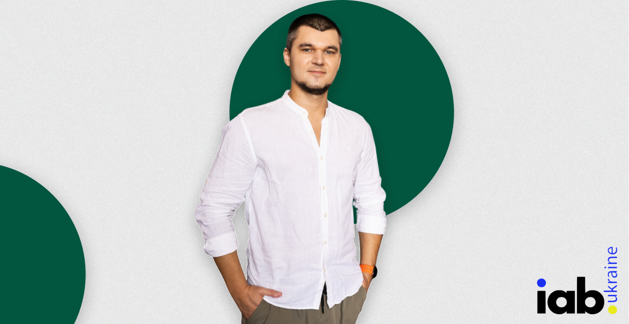 Олексій Мамонтов, CEO Inweb, виступить на підсумковому ефірі IAB Ukraine