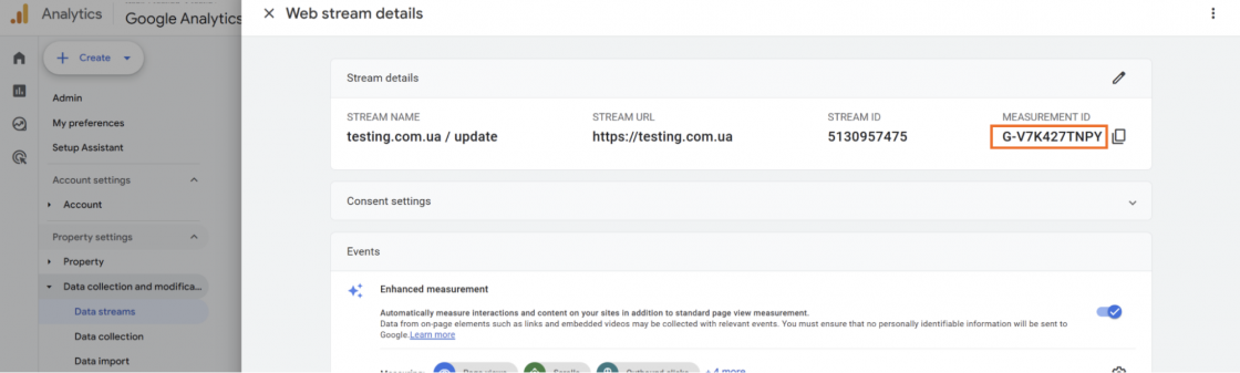 Фото: Ідентифікатор потоку даних Google Analytics