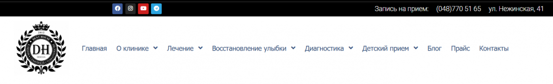 Фото: Структура сайту на початку роботи