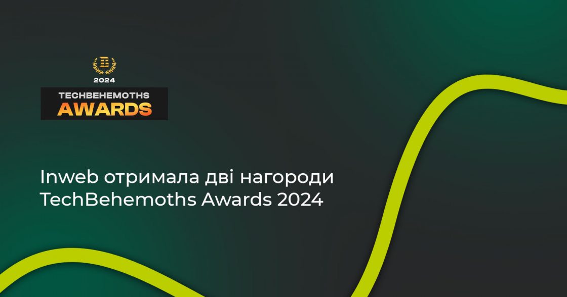 Inweb отримала дві нагороди TechBehemoths Awards 2024 за SEO та PPC послуги