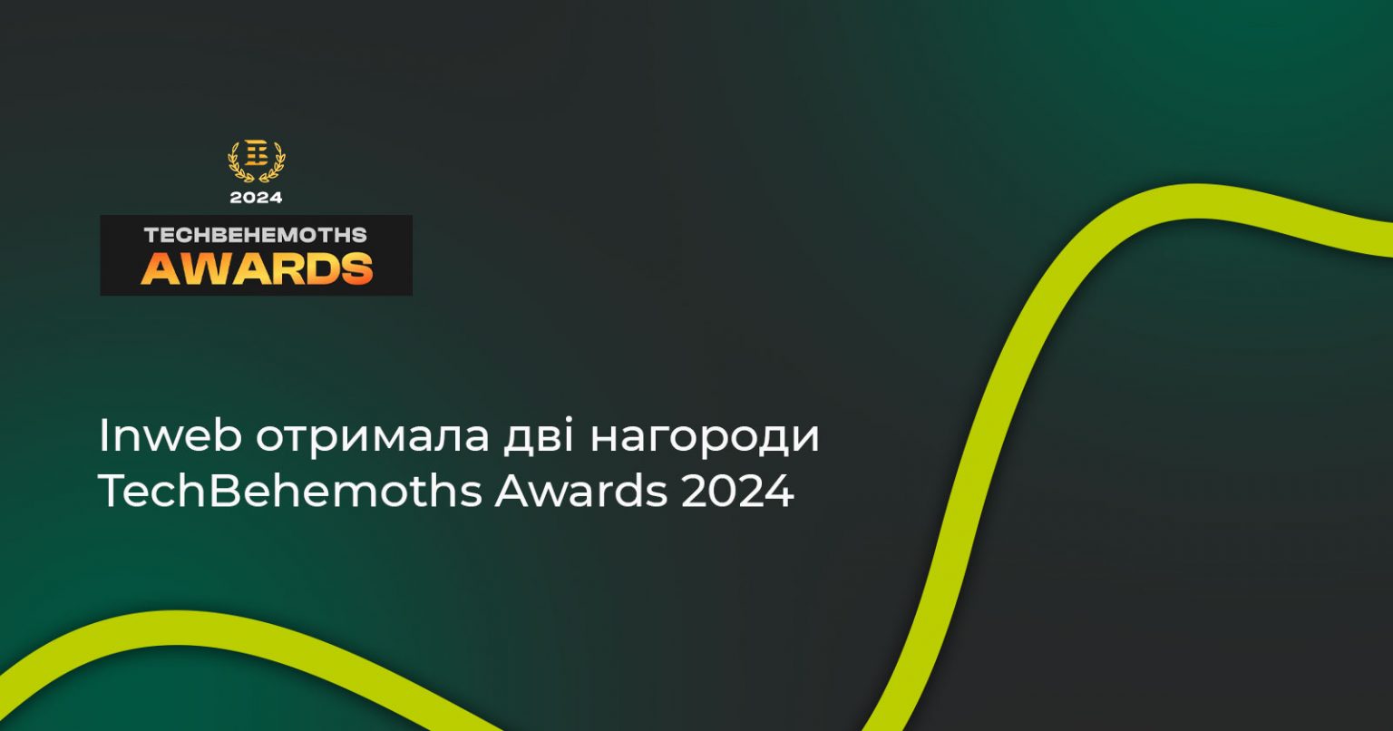 Фото: Inweb отримала дві нагороди TechBehemoths Awards 2024 за SEO та PPC послуги