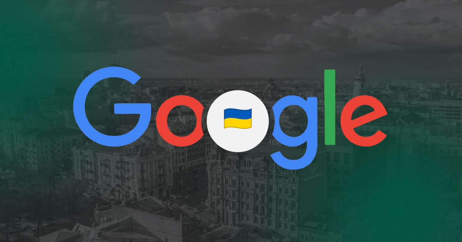 Фото: Google назвав найпопулярніші пошукові запити українців у 2024 році