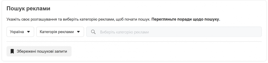 Фото: Що таке аудит соціальних мереж, як його провести і знайти інсайти для оптимізації SMM-стратегії