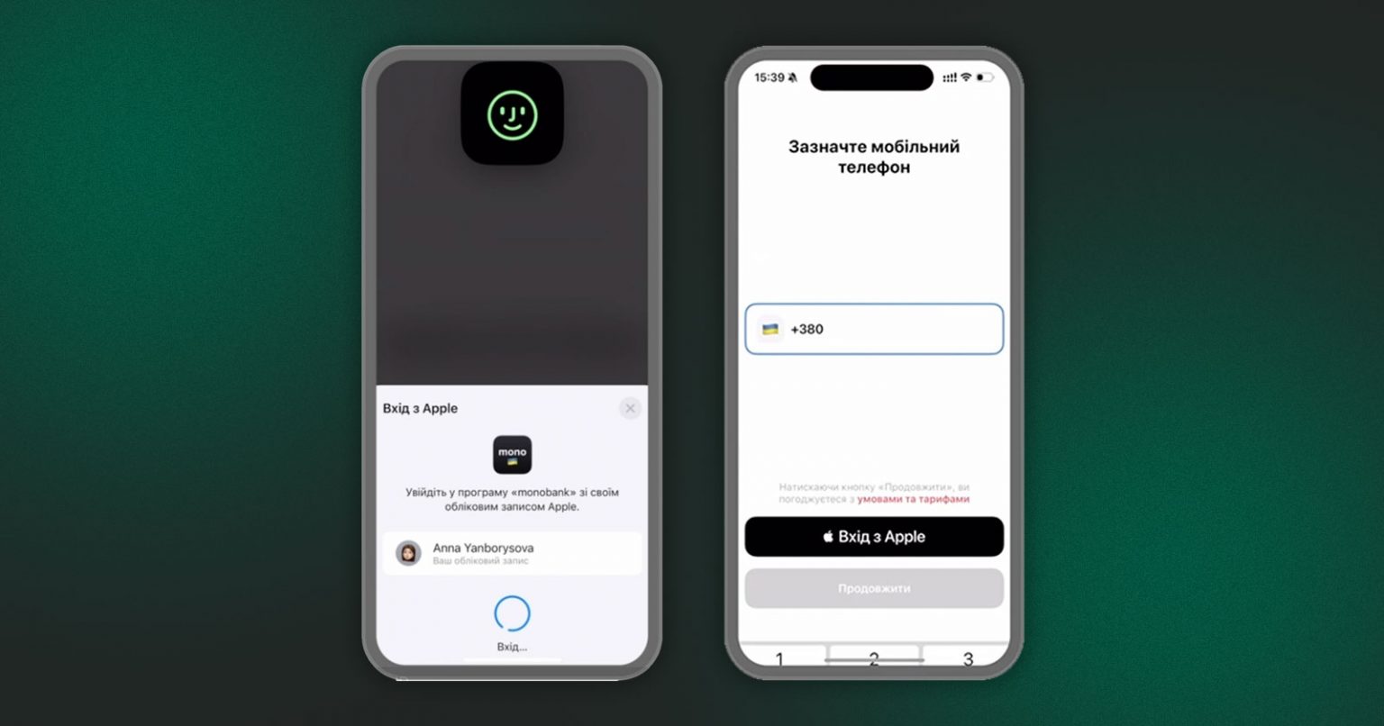 Фото: monobank додав авторизацію через Apple ID