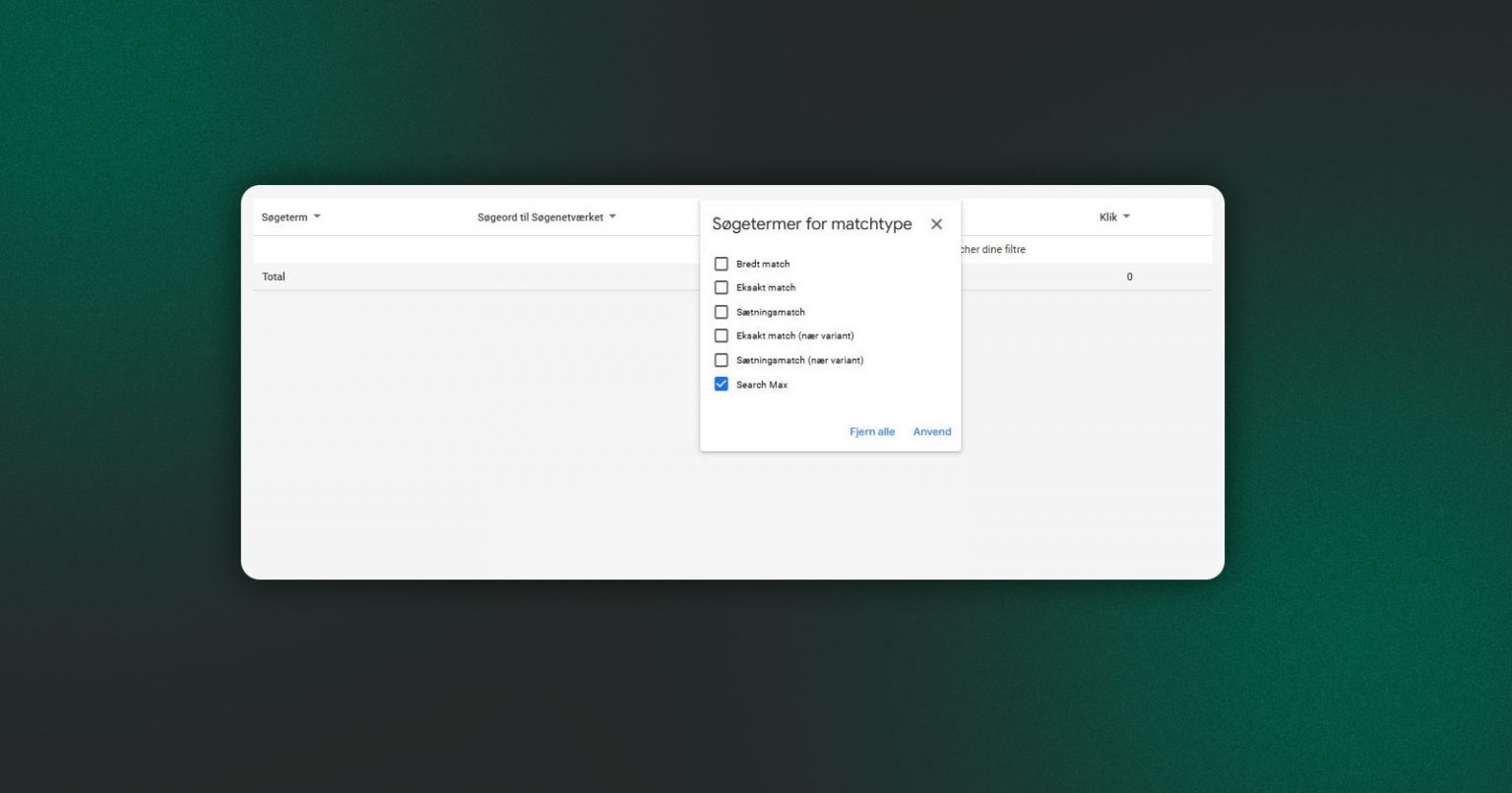 Фото: Google тестує нову функцію Search Max у Google Ads