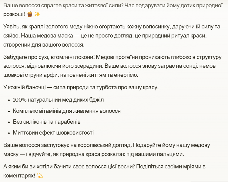 Фото: Як застосування ШІ змінює підхід SMM-спеціаліста до роботи — досвід Вікторії Горбатюк, SMM Specialist в Inweb